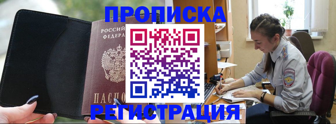 форма 3 в Кудрово